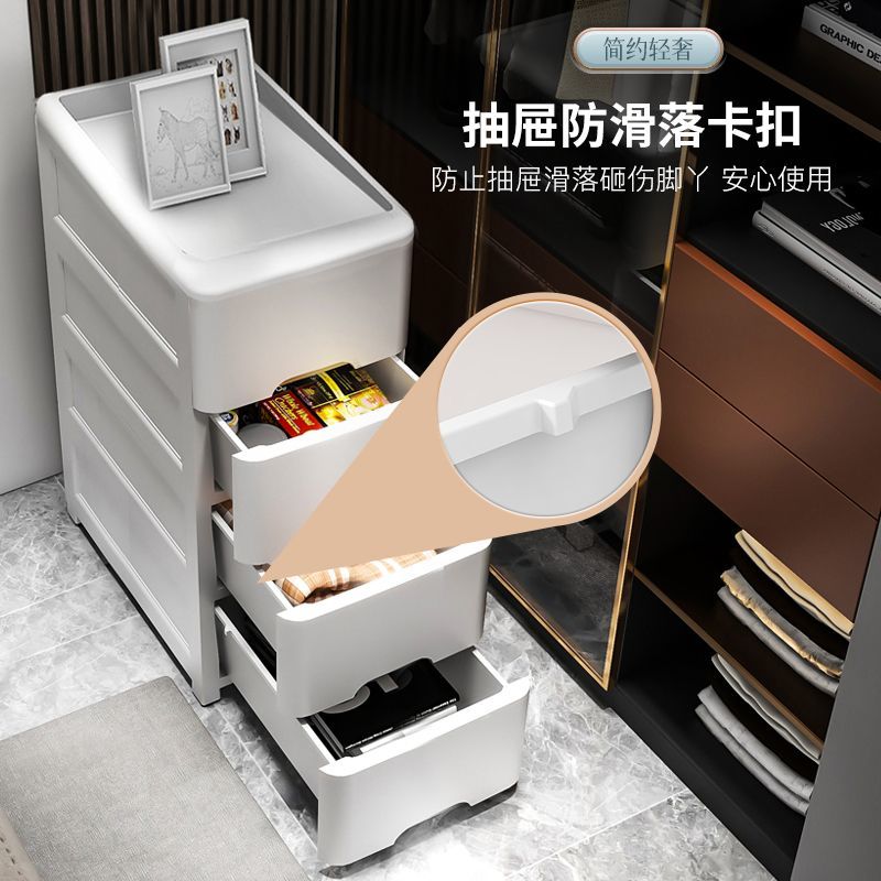 15/30/35cm宽夹缝收纳柜子厨房缝隙柜卫生间窄缝置物架卧室储物柜