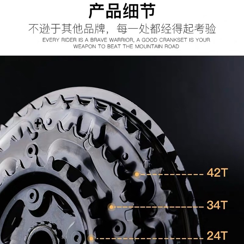 永久山地自行车牙盘变速车齿盘24速21速27速42T自行车铝合金曲柄
