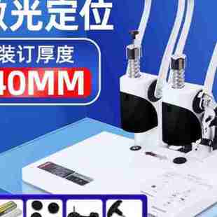 财务装 线票据装 订机 机手动打孔办公热熔铆管财务热熔免装 桌面胶装