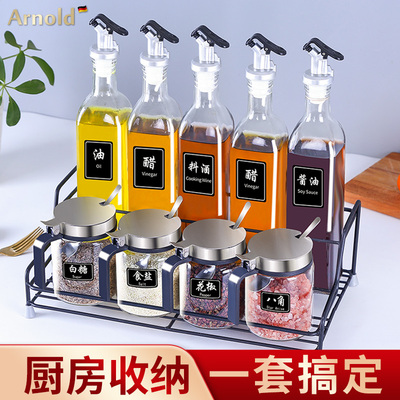 玻璃调料盒套装家用组合装厨房收纳盒罐子装盐罐味精调味料瓶油壶