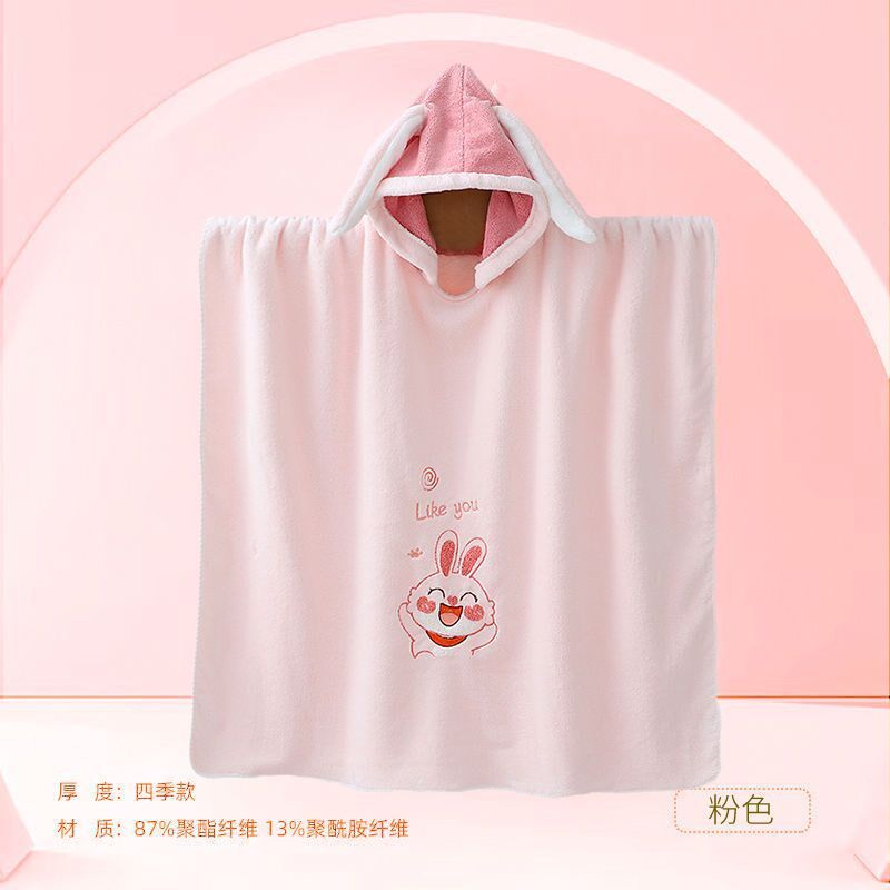 浴袍儿童a类浴巾斗篷带帽可穿式2024加厚比纯棉吸水速干不掉毛