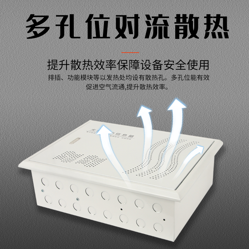 多媒体集线箱家用暗装弱电箱光纤入户信息箱住宅配线大小号布线箱