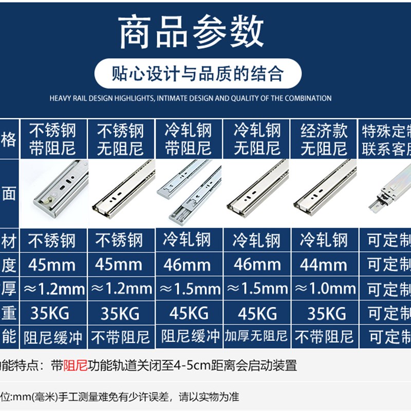 45重型导轨抽屉轨道三节阻尼缓冲卡口滑轨抽斗挂插不锈钢橱柜滑道