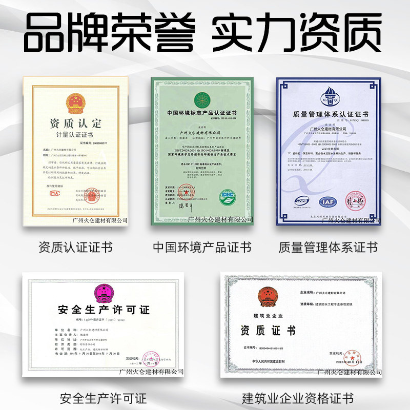 耐博仕屋顶防水补漏王楼顶裂缝胶平房漏水防漏堵漏王材料房顶涂料