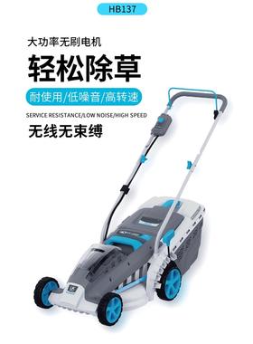 40草草V手推BBZ电割机动 锂电款除机 充电式家用草坪打草机