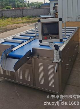 榴莲16396肉果重干鱼块海参鲍鱼称菠萝多工目位标鱼组合秤 鱿仔配