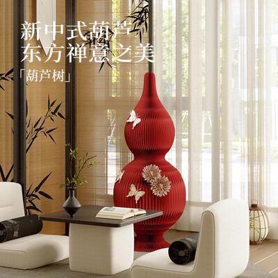 HEV葫芦树中门氛围艺术展装饰家居客厅式落地摆厅件店橱窗摆设
