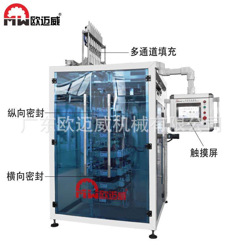 全自动冲背封圆角猫包条蜜液体蜂蒟蒻果44冻酱料膏体多列装机,3C数码配件,手机消毒机,淘宝优惠券,粉丝福利购,淘宝优惠卷