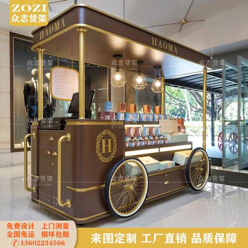 礼品茶美833叶四轮车商场货中庭摊货架复古饰品杂货店食宵夜地设