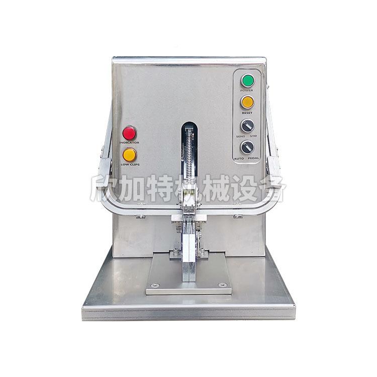 扎火腿肠U打扣机全自动香型口双卡扣机食用菌超市打卡机包-SK50肠