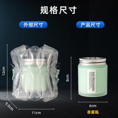 Q袋5柱10薰香气柱袋柱防泡摔空气USX柱气柱膜气袋快柱递专用