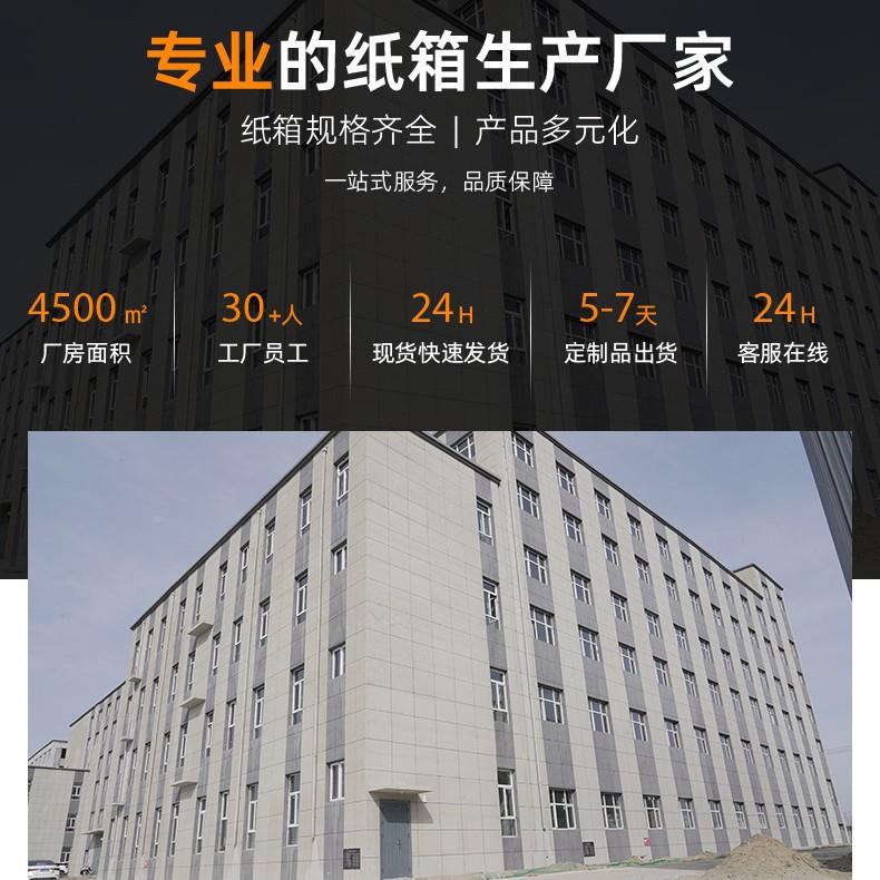 自行车专用包装抗包箱加厚加硬制物流纸定箱特硬压快递箱GYA搬打图片