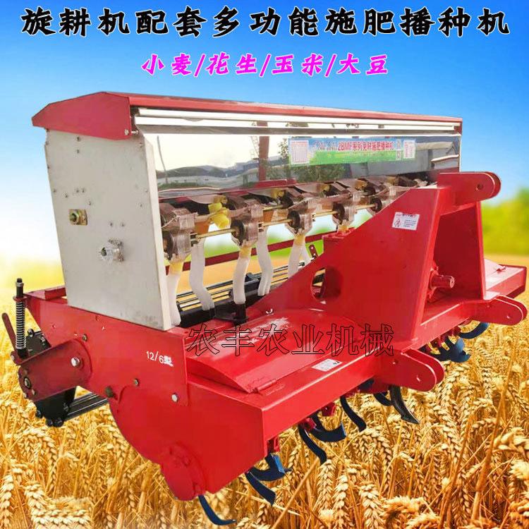 可植播多种作物的种旋OZR耕机配套种机械播玉米大豆花生免耕精机