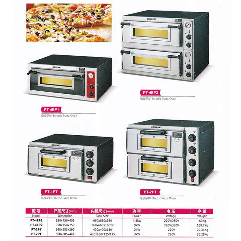 二商PT-2PT用层电萨披炉蛋糕面包烘焙烤炉大容双量电烤箱商业层蛋,文具电教/文化用品/商务用品,推夹器,淘宝优惠券,粉丝福利购,淘宝优惠卷