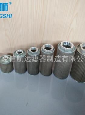 MF滤油网 MF-02 0 04 06 0 1 12 016 20 24 2 MF02 MF0吸油滤8网
