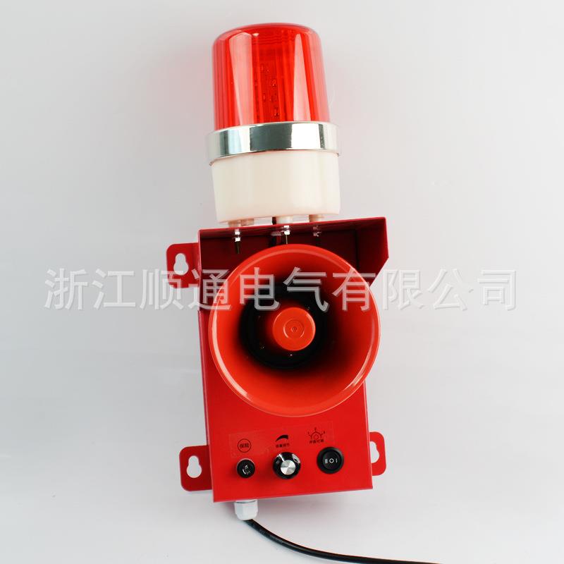 STSG-0船7电子蜂鸣器SJ-I用 天车行车J报警器 TB-150声光I报警器