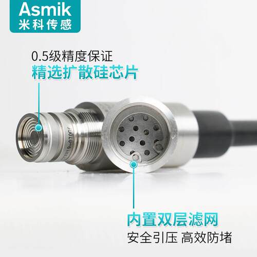 投入式液位变送4-器20ma 杭州科厂家一体式208体8壳米水/米油液位