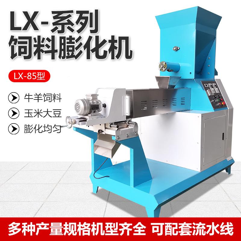 水产鱼商料膨化 宠物猫粮狗粮机饲 机全50自动用颗粒膨化机生产线