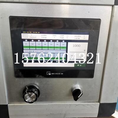 商用电食品定量配秤 自动重称71858组合秤 定量子称重组合称果蔬