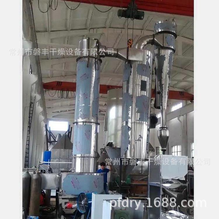 干燥设XSG备 硅粉干燥机 XS系G旋闪蒸干列燥机技术转参数