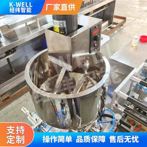 经纬 晶水罩凝胶泡276罩包装机 水眼膜贴泡灌装一机 灌装体封口机