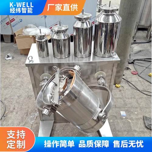 品南京经纬 三大型维混混合机 高速SBH料机 自动搅拌机 药厂食厂