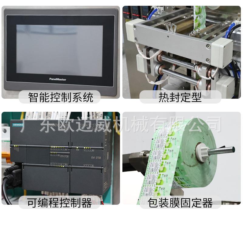 蒟OMW-TS32子蒻果制冻包装机瓶状异型袋灌装机定机包装设备