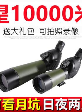 AE2-0-620-60-70070/80单筒望远镜观鸟镜支架倍微带光夜视变光学