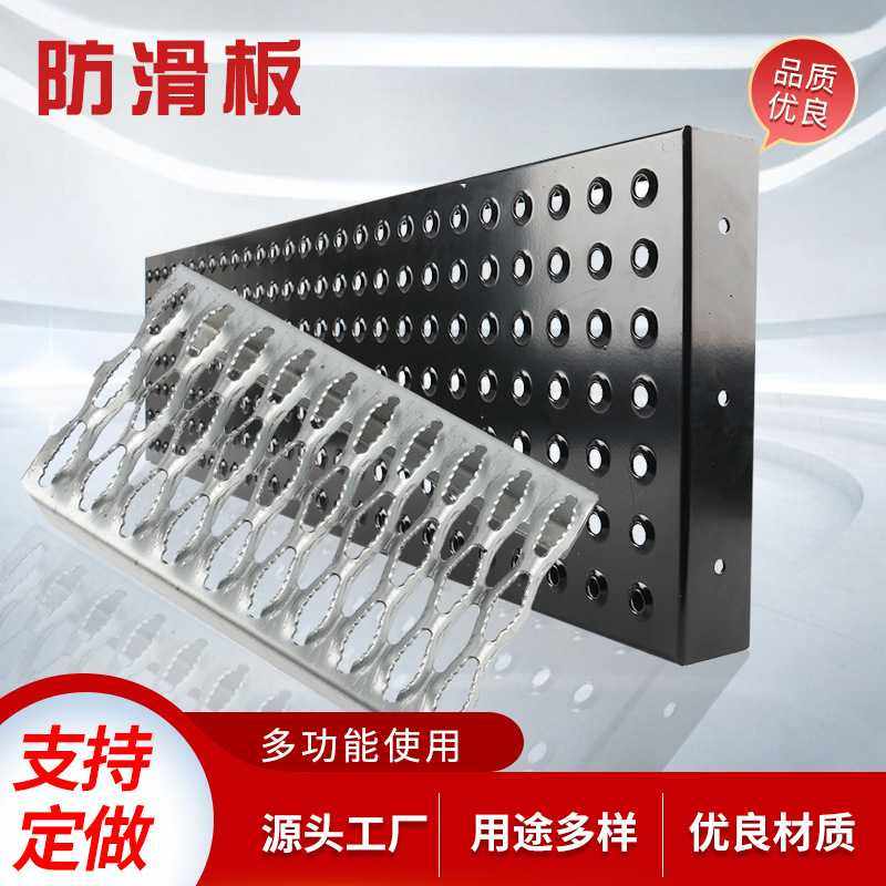 鳄鱼嘴防滑板镀锌板鱼眼孔冲孔网铝合金平台踏步异形多孔防滑板,电子元器件市场,微处理器/微控制器/单片机,淘宝优惠券,粉丝福利购,淘宝优惠卷