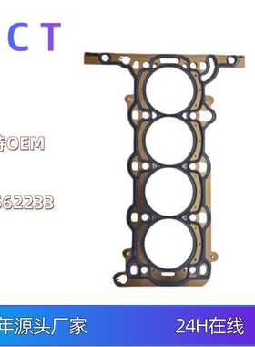 汽缸垫Engine Cylinder Head Gasket 适用于 Fel-Pro 26540 PT