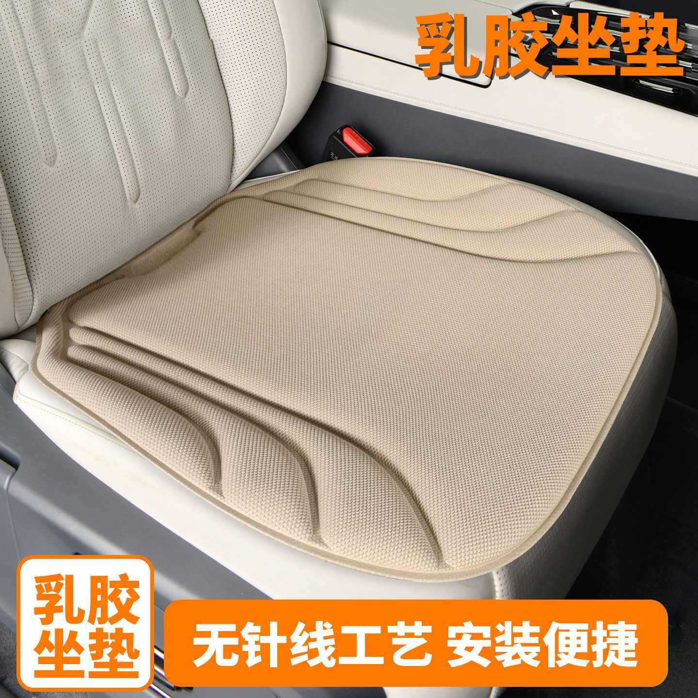 新款海藻纤维坐垫 四季通用汽车坐垫保暖防滑乳胶座垫,电子元器件市场,微处理器/微控制器/单片机,淘宝优惠券,粉丝福利购,淘宝优惠卷