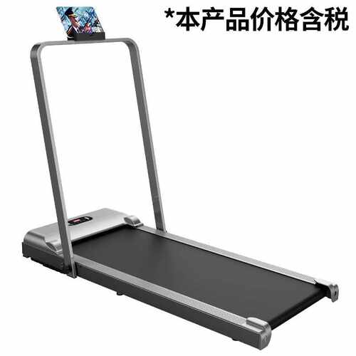 跑步机家用款小型健身室内超走步机电动智能可折叠平板式锻炼