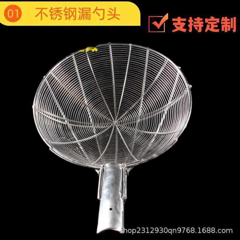 笊篱头大号不锈钢过滤网漏瓢商用食堂炸篱捞篱过滤网线漏漏勺,电子元器件市场,微处理器/微控制器/单片机,淘宝优惠券,粉丝福利购,淘宝优惠卷