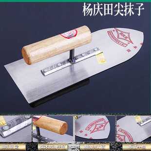 五金建筑瓦工工具抹泥板天字牌杨庆田牌木柄尖头铁抹子大铲托泥板