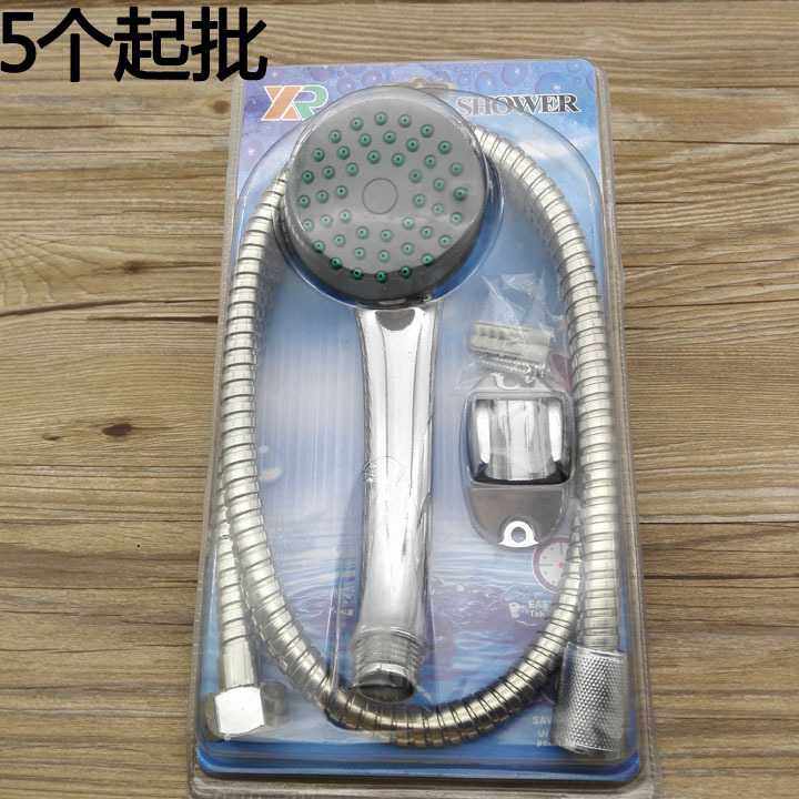 P1531 XR1021淋浴喷头 热水器 手持洗澡莲蓬头沐浴配件义乌10元