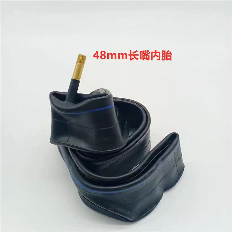 26寸山地自行车轮胎26x2.0变速车53-559内外车胎里外带厚外胎内胎