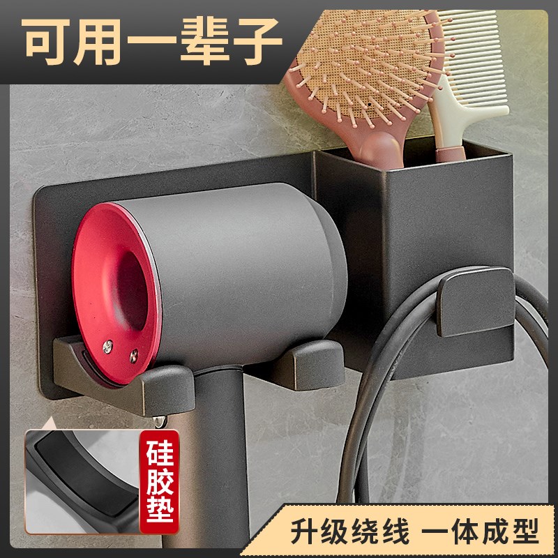 枪灰吹风机置物架浴室电吹风收纳挂架免打孔卫生间壁挂风筒支架子