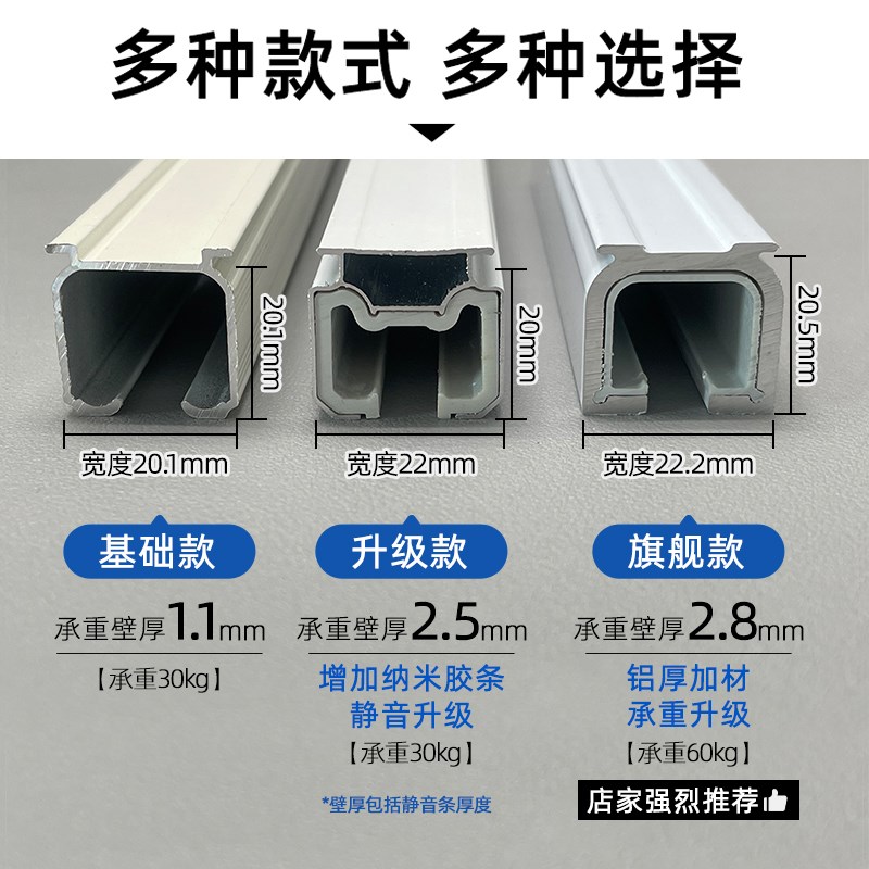加厚纳米静音铝合金窗帘轨道直轨顶装滑轨双轨滑轮导轨侧装单轨