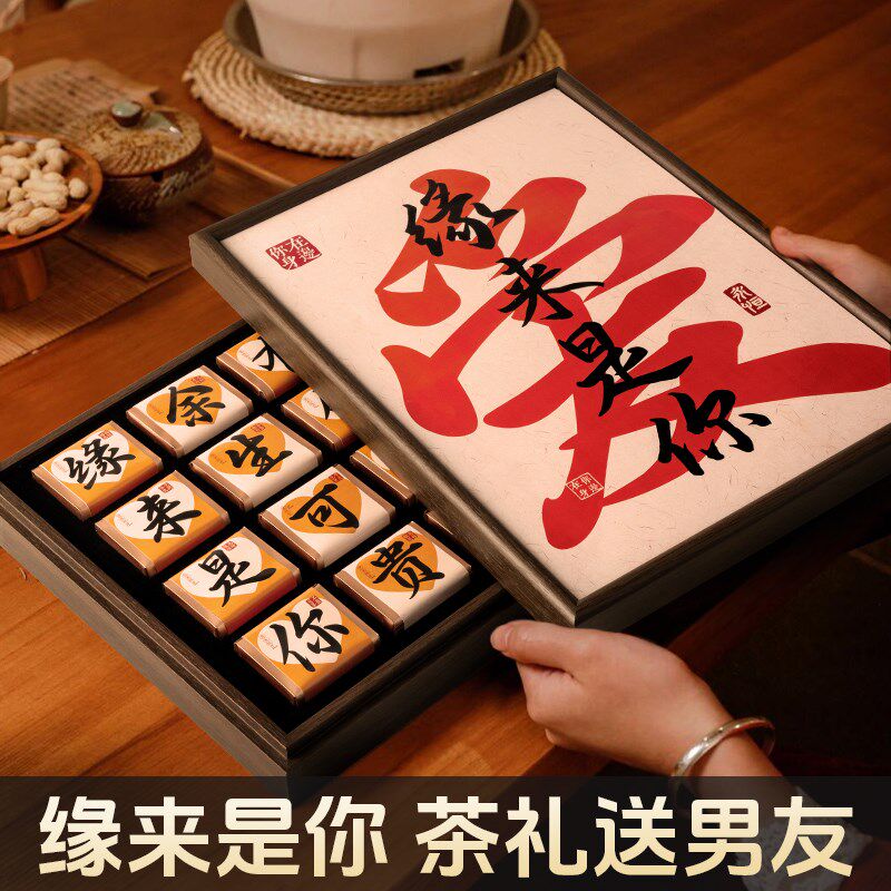 520情人节限定生日礼物送给男生男士男友朋友老公的实用浪漫礼盒