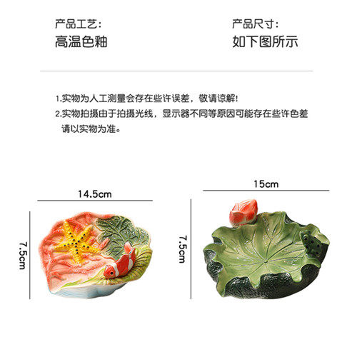陶瓷肥皂盒沥水皂盒海洋海底鱼荷叶青蛙化妆室香皂轻奢浴室用风置