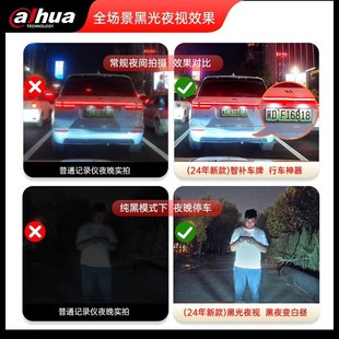 豐田威蘭達(dá)行車(chē)記錄儀24新款 4K超高清免走線360度全景