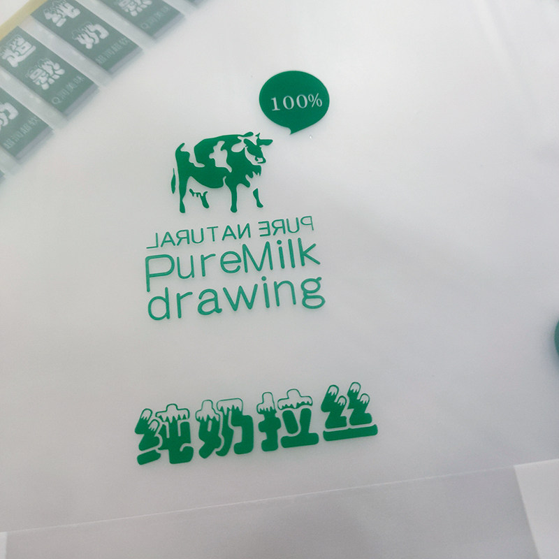 贝一纯奶拉丝面包袋 手撕diy手工吐司包装袋 拉丝吐司袋100个包邮,厨房/烹饪用具,点心包装盒/包装袋,淘宝优惠券,粉丝福利购,淘宝优惠卷