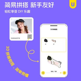 方仔照相馆照片定制积木临时挪车停车号码牌中控台装饰摆饰礼物