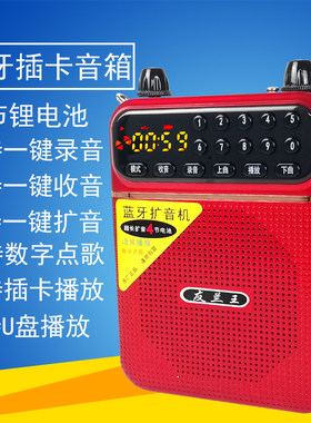 无线蓝牙音箱迷你音响小型收款户外大音量低音炮收音机老人播放器
