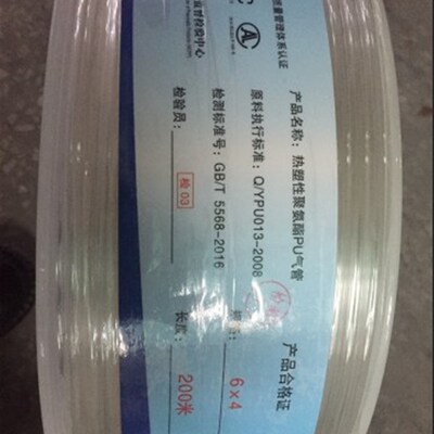 CNMC聚氨酯PU空压气管4X2.5/6X4/PU8X5/10X6.5/12X8/14X10/16X12