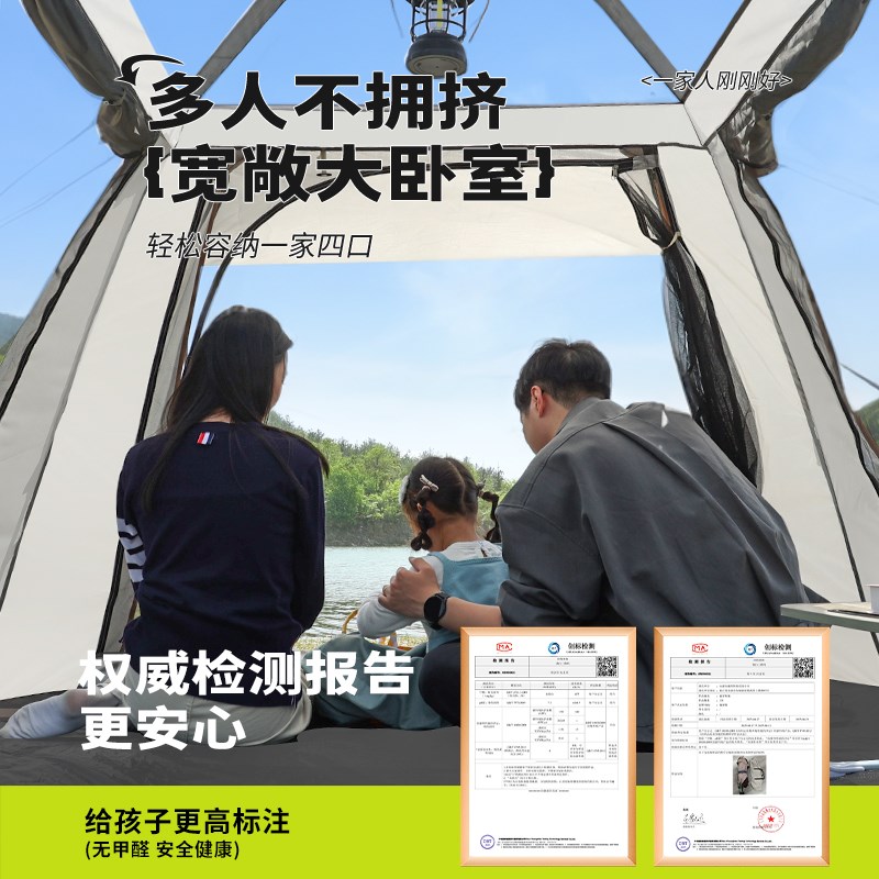 森探熊帐篷户外便携式折叠野营过夜防雨加厚露营自动野外装备全套