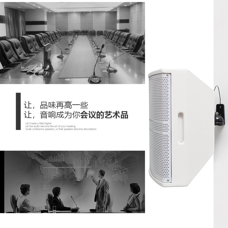 DKA 6 8 10寸中小型会议音响专业会议室广播系统设备壁挂音箱套装