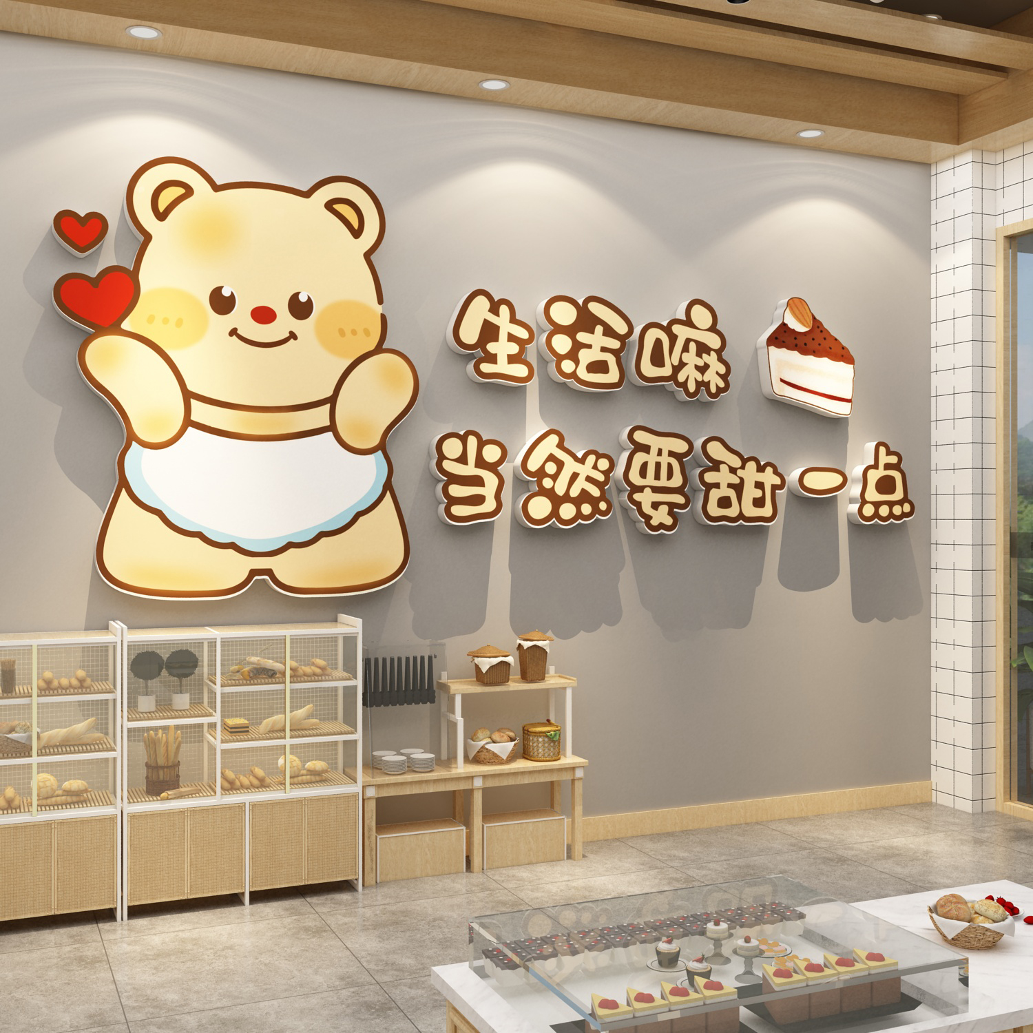 网红蛋糕甜品烘焙店拍照背景墙面门头口橱窗装饰氛围布置摆件贴纸