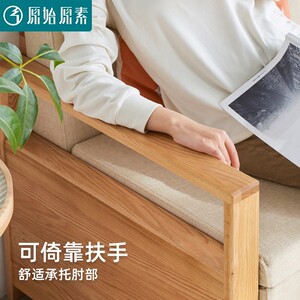 原始原素实木沙发床两用北欧小户型多功能可折叠推拉伸缩床A5067