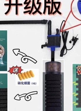 长锐海斯宝鱼缸潜水泵CR460/SP-460/JP-460三合一增氧循环过滤泵